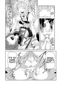 [QUNAMI (Qunami Himehiko)] Torikko [English] [mysterymeat3] [Digital]