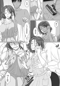 comic KURiBERON DUMA 2017-05 Vol. 02 [Digital]