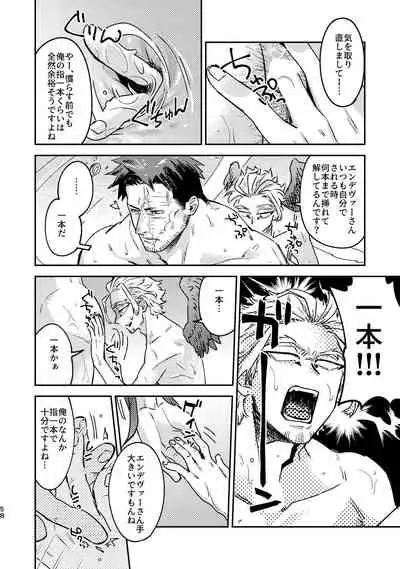 WEB Sairoku Zumi HawEn Manga ga Kami demo Yomeru Hon.