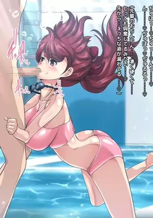 Kaitou no Seitan - Ryou