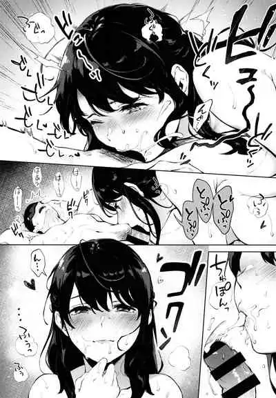 [Miyabe Kiwi] Fellatio no Tenshi - Fellatio Angel