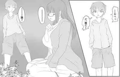 [Pal Maison] HS Bitch buys a boy with a big dick for 10,000 yen (Episode 1)