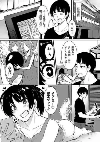 COMIC Grape Vol. 99