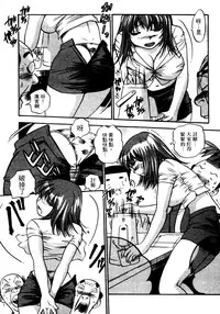 [THE SEIJI] OL Seitai Zukan - Female Office Worker Ecology Picture Book [Chinese]