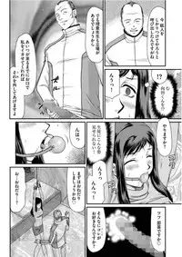 Mesunie Onna Kyoushi Ria to Miu Ch. 1-6