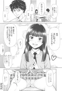 COMIC LO 2010-05 Vol. 74