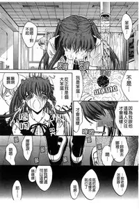 [Kino Hitoshi] Kinshin Soukan [Chinese]