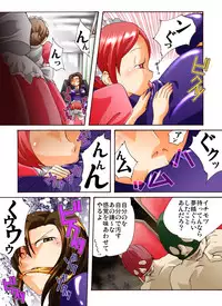 [Nightmare Express -Akumu no Takuhaibin-] Yokubou Kaiki dai 406 shou -Sennyu!? New Half Onna Kousakuin Dai San wa Maidtai Kyousei Penikuri Namashibori hen-