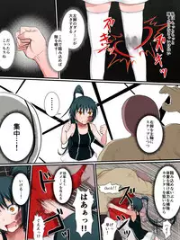 [Fukinshin] Houfuku Zensen