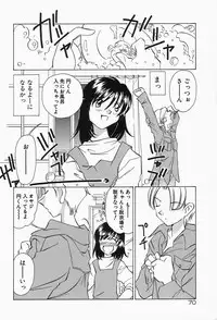 [Sano Takashi] Dokusai - Fascio