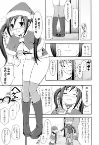 [Kima-gray] Kimagure