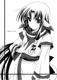 (SC2015 Autumn) [PLUM (Kanna)] PLUMATION 20151004 (Utawarerumono)