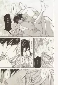 [Fujisaki Kou] Zeccho Triangle