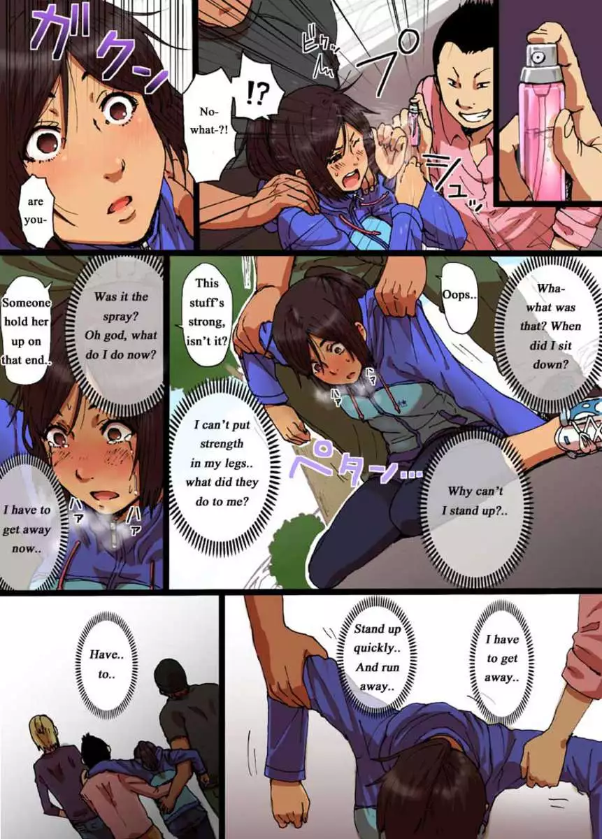 Instant Aphrodisiac Rape Spray~ [Sports Girl Edition]