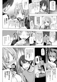 COMIC Unreal 2016-08 Vol. 62