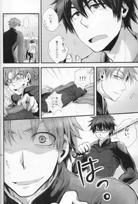 (C83) [Aimai Neji (Harui)] Arrest! (Ookiku Furikabutte)