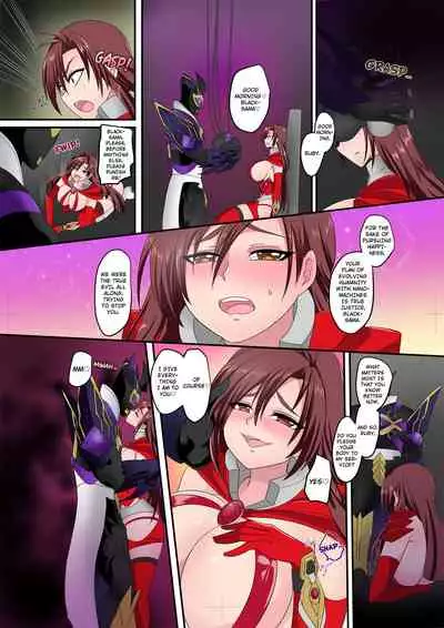 [TSF no F (Kouji)] The Holy Band of the Jewel Knight [English]