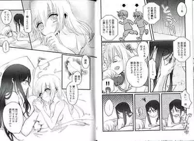 [RAKKAN (makott)] BURN BURN VACANCES (Lord El-Melloi II Sei no Jikenbo)