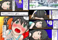 [Haruharudo] Watashinchi no Oinu-sama 00