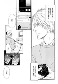 [Anthology] b-BOY Phoenix Vol.11 Shiroisha Tokushuu