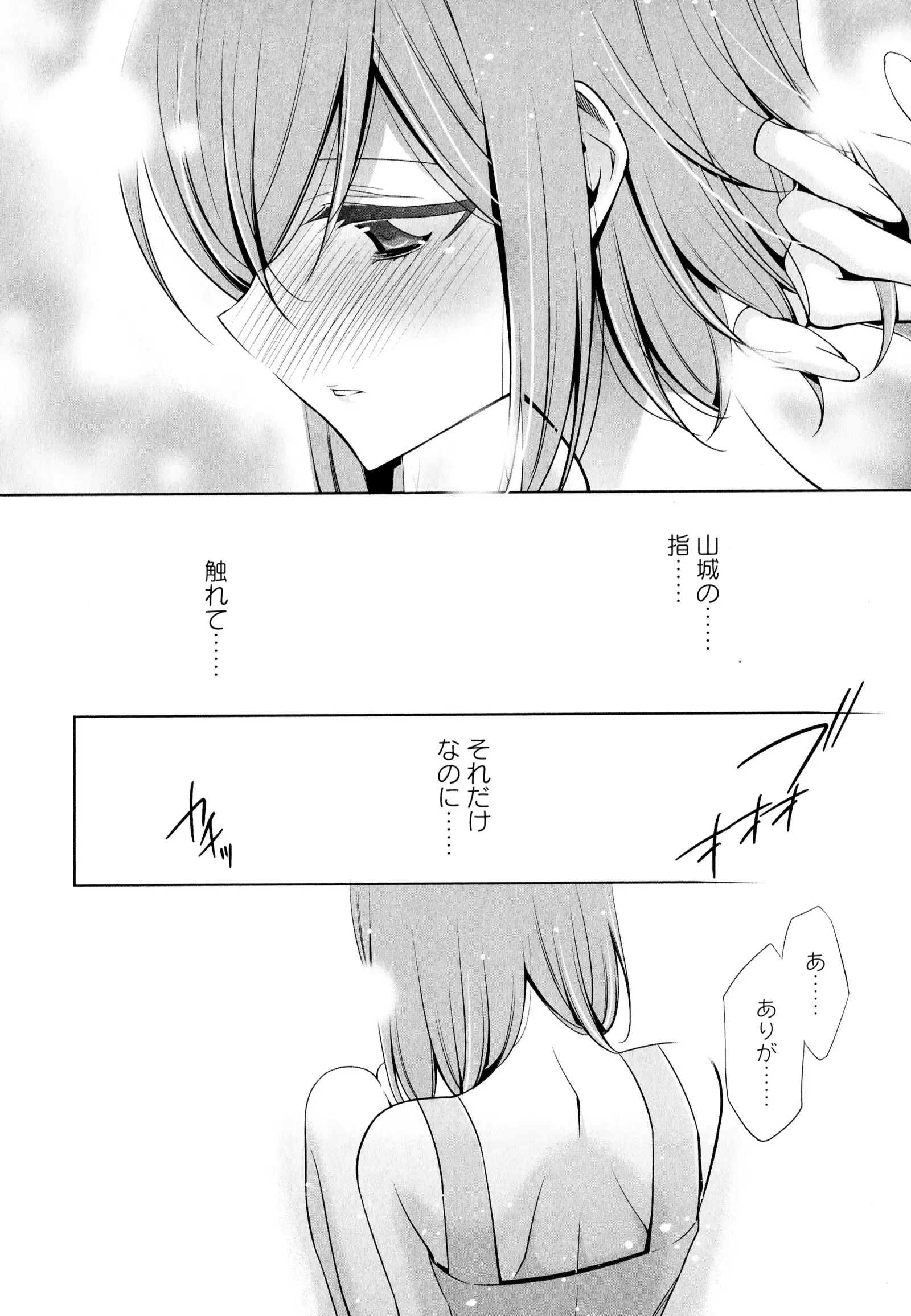 彩百合 Vol.6