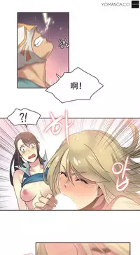 [﻿Chance, Kamang] Sports Girl ch.1-28[Chinese]