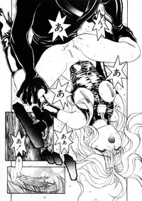 [Nanno Koto] Majuu Keiin 2