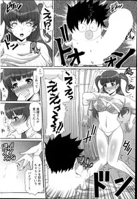 Action Pizazz 2014-07