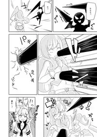 Haiboku Hiroin Yumemi-chan2