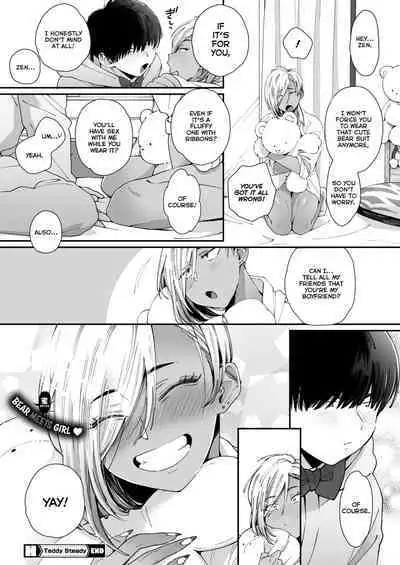 Kuro Gal à La Carte