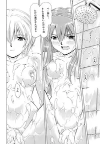 [Studio Wallaby (Kura Oh)] Futari no Toki (Neon Genesis Evangelion)