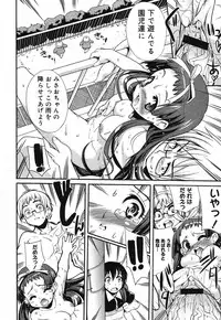 COMIC Megastore 2007-11