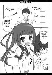 (C77) [Chilled House (Aoi Kumiko)] BIBON Vol 4.0 (Umi Monogatari) [English] [TLRF]