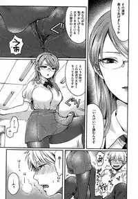 COMIC Shitsurakuten 2015-01