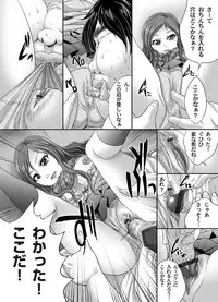 COMIC Magnum Vol. 50