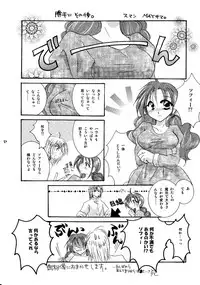 [BLUE SIGNALS (Minto)] etc. Original ver. (Howl's Moving Castle)