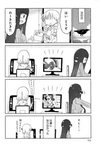 COMIC Anthurium 027 2015-07