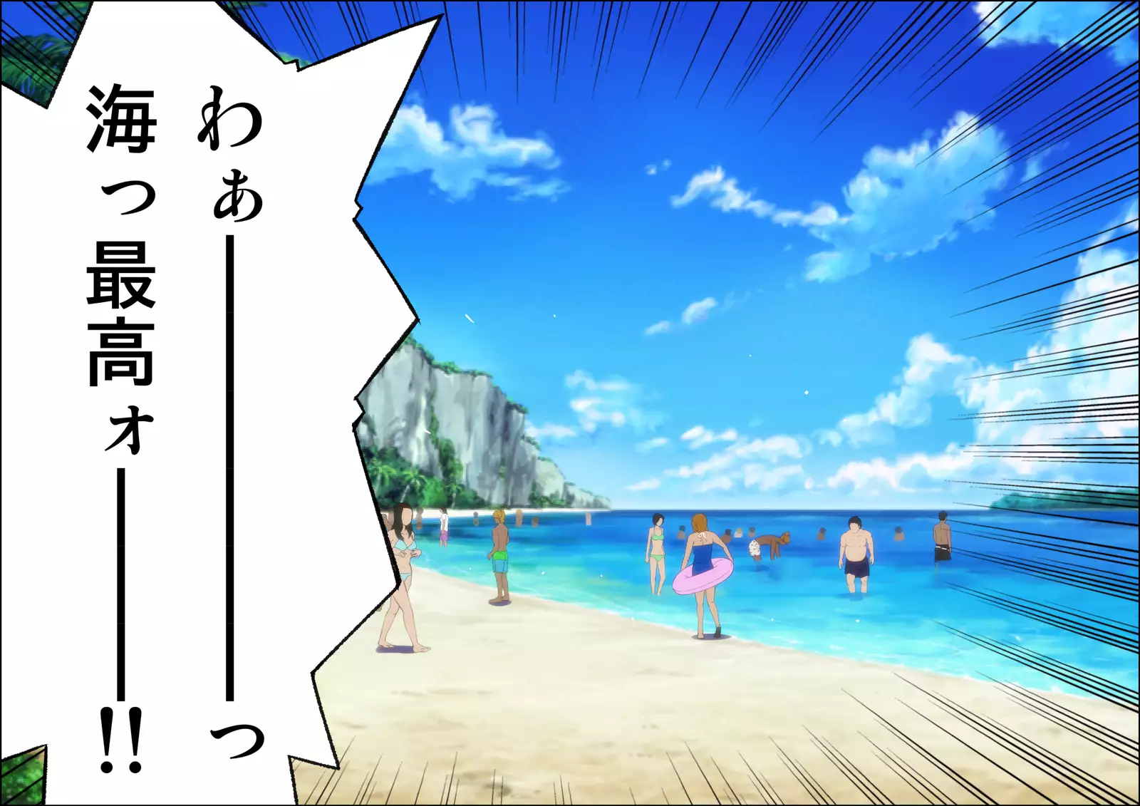 Kareshi Ga Irunoni Gouin Na Nanpa Otokotachi Ni Moteasobarechau Onnanoko