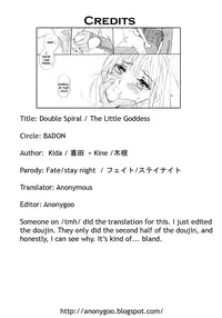 (C66) [Badon (Kida, Kine)] Double Spiral (Fate/stay night) [English]