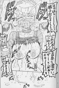 (C64) [Salvage Kouboh (Houou-tan)] Manyuu Hunter Sylvie (Ashita no Nadja)