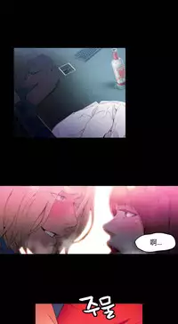 [Park Hyeongjun] Sweet Guy Ch.22-39 (Chinese)