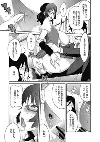 COMIC Megastore DEEP Vol. 18 [Digital]