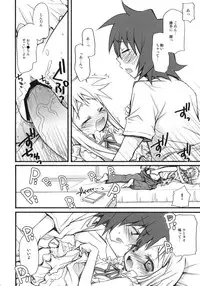 (C80) [Jyaraya (Morishima Petit)] BON-BON (Ano Hi Mita Hana no Namae wo Bokutachi wa Mada Shiranai.)