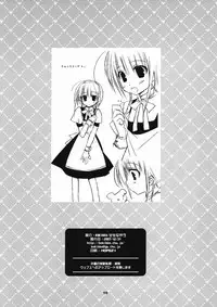 (C73) [Kokikko (Sesena Yau)] Aoi Gyoniku Sausage (Hayate no Gotoku!)