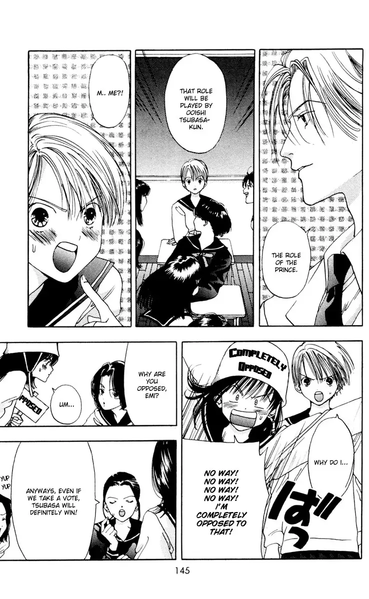 Akane-Chan Overdrive V02 - CH10