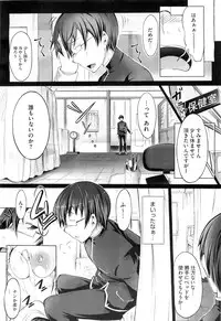 COMIC Megastore-H 2010-10