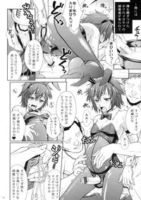 (C82) [Nanairo Koubou (Martan)] MilkyBunny