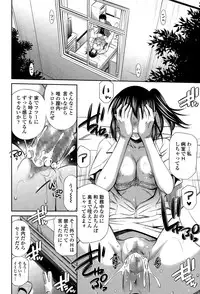 COMIC Tenma 2015-10