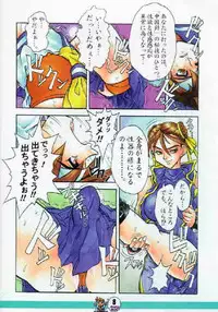 (C50) [Escargot Club (Juubaori Mashumaro)] XYLOPHONE (Street Fighter)