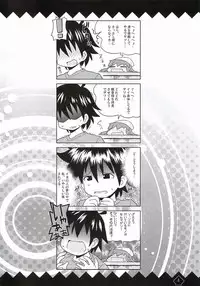 (C79) [Yumesaki Annai Kairanban (Hiro Hiroki)] Ikamixchu!! (Shinryaku! Ika Musume)